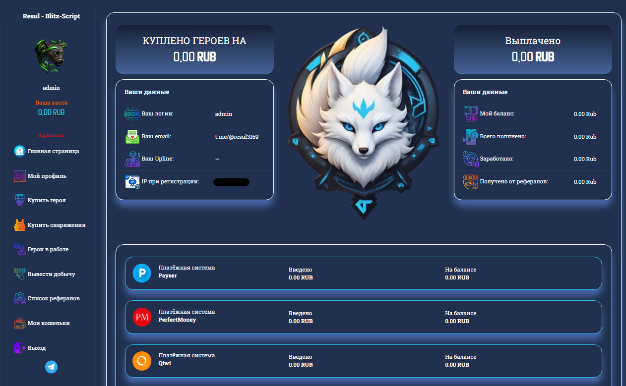 Cyber Best - BLITZ_SCRIPT